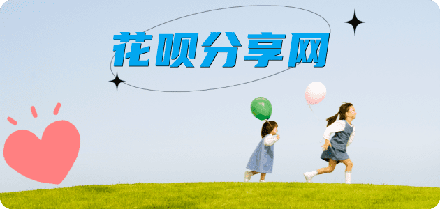 吕梁漳州信用卡接单平台☀️诚信信用卡24小时在线靠谱商家推荐